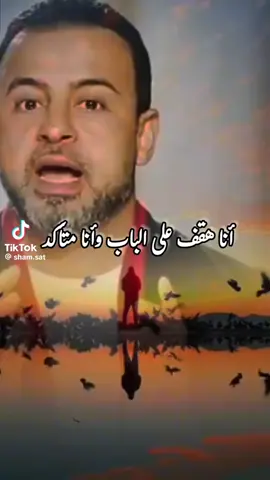 يارب ❤️