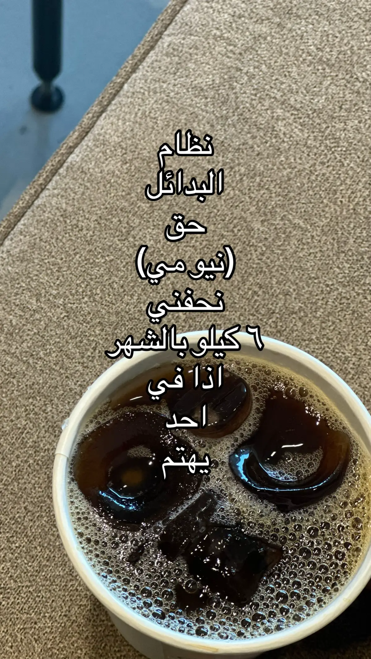 لقيت ضالتي بأفضل نظام ممكن تجربونه  #نزول_الوزن #وصفة_صحية  #دايت_متوازن #جدول_غذائي_صحي  #نظام_البدائل_الغذائية  #نظام_البديل  #اكسبلور 