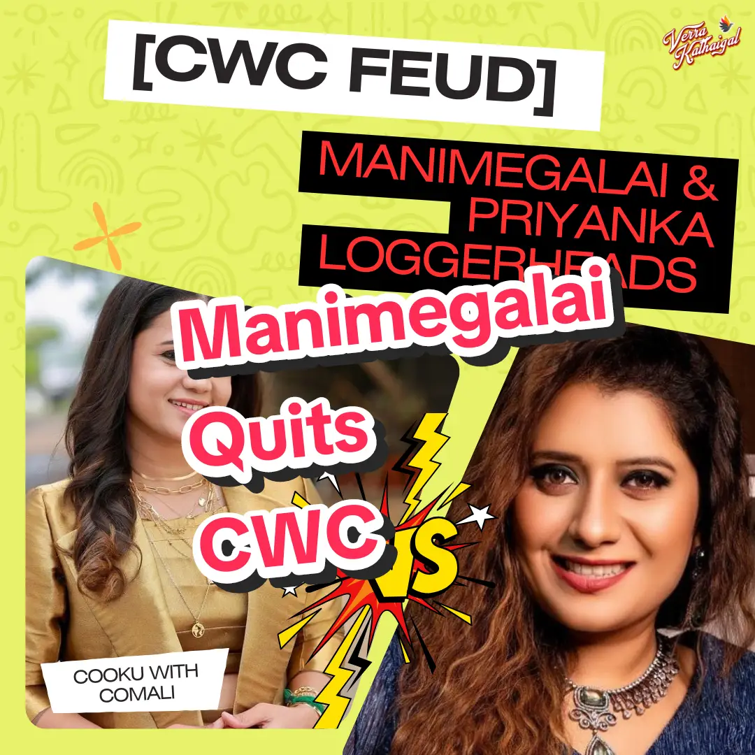 #Manimegalai takes it to her Instagram to announce that she will no longer be hosting Cooku With Comali show. #cwc #cookuwithcomali #cwcs5 #cookuwithcomali5 #cookuwithcomaliseason5 #priyankadeshpande #anchorpriyanka #vijaytv #Vijaytelevision #Verrakathaigal #manimegalai 