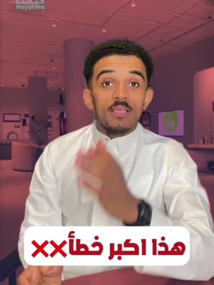 اذا كنت حاب دير ريجيم هذا افضل حل ليك تقدر تبع حالة الدهون لي عندك كل يوم !