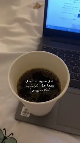 #معلمتي_عنود #كتاباتي #workout #edit #humor #capcut #zyxcba #pourtoi #😢😢😢 #A #لايكات #ترند 