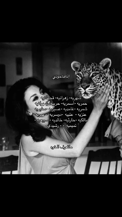 ونعم في كل القبايل 🫡🫡#ماله_حل_الشعب_الصيني🎀 #مالي_خلق_احط_هاشتاقات🎀 