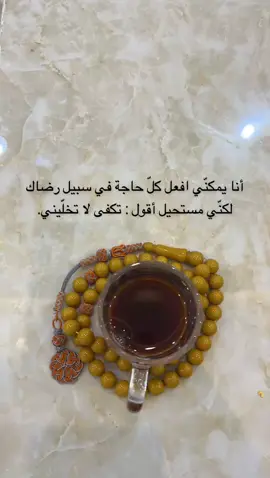 #ارحبووووووو #احياكم_الله_وابقاكم #مالي_خلق_احط_هاشتاقات 