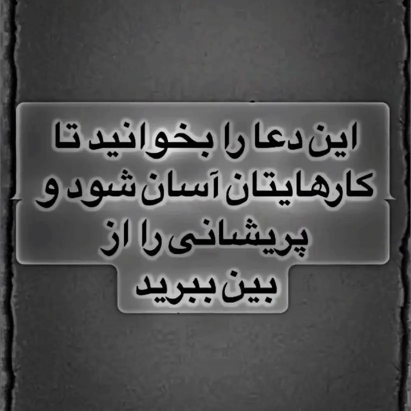 #الهم_صلي_على_محمد_وأل_محمد❤❤❤❤ #دعا🤲🏻📿 #سخنان_ارزشمند_ومفید #سخنان_آموزنده #تیک_تاک_افغانی #تاجیک_هزاره_ازبک_پشتون_ترکمن 