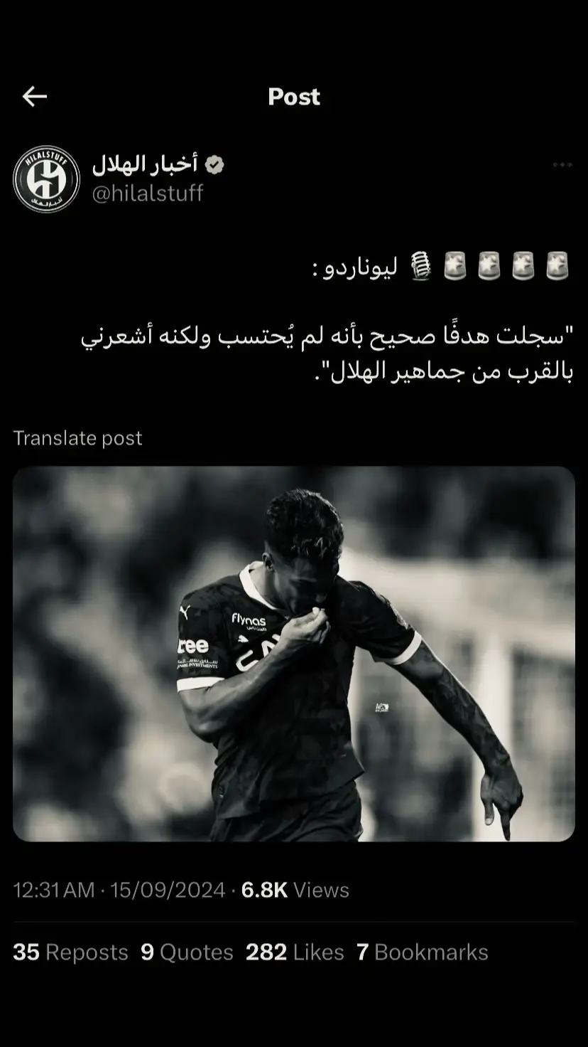 #fyp #marcos #alhilal 