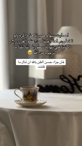 اللـه يرررررزقكم لذة هالشعور 🥹🥹🥹🥹😭  الحمدلله #fyp #explore #اكسبلور #بدون_موسيقي #بدون_هشتاق #fypp 