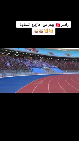 #mouloudia_1921❤💚 #explore #الشعب_الصيني_ماله_حل😂😂 #memes #dz #algeria #اكسبلور #capcut #تيك_توك 
