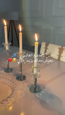 #ميلود #بنغازي_ليبيا🇱🇾 #explore #fyp #طرابلس #مشاهير_تيك_توك #بيضاء_شحات_سوسه_درنه_راس_الهلال #شعب_الصيني_ماله_حل😂😂 #ليبيا #