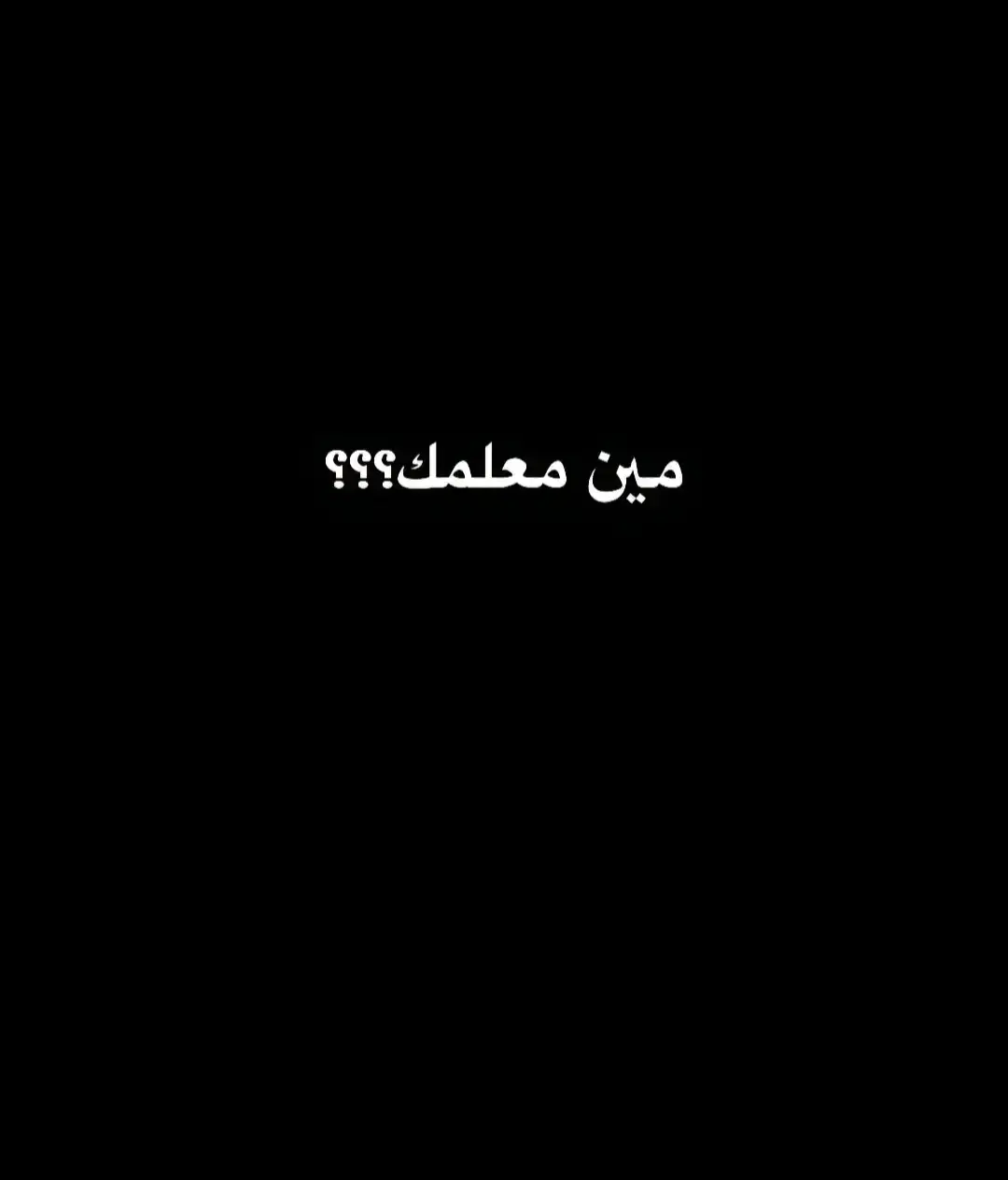 #السيد_حسن_نصر_اللہ #٣١٣ #شيعة #شيعة_علي_الكرار #شيعة_الامام_علي #شيعة_الامام_علي_عليه_السلام #شيعة_علي_الكرار_313 