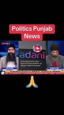 #5rivertvnetwork #khalistan_zindabad✊🦅🚩 #TikTokLIVE #viralvideo #india #trending #punjabi #livemusic #LIVEhighlights #canadian #usa #uk #kabbadi #deepsidhu 