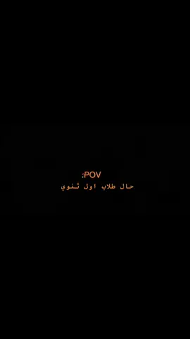 الحمدلله متخرجه😂#CapCut #مالي_خلق_احط_هاشتاقات🧢 #Pov #احبكم_يا_احلى_متابعين 