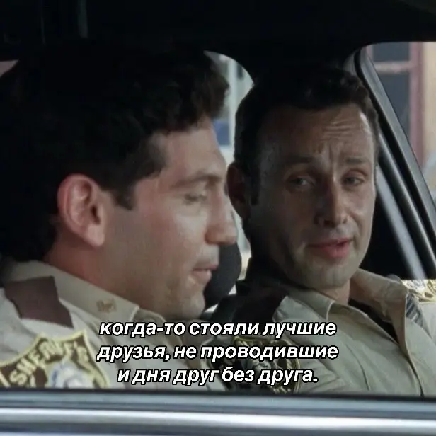 #rickgrimestwad #thewalkingdead #twd #elbruso #foryoupage #рекомендации 