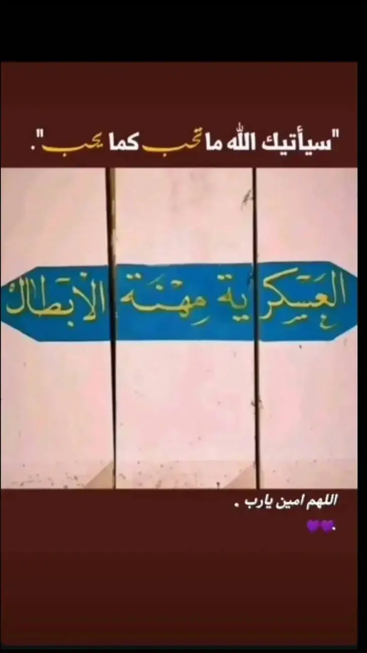 #الكليه_العسكريه_مصنع_الابطال  #جهاز_مكافحة_الارهاب_الفرقه_الذهبيه  #القوات_الخاصة_العراقية 