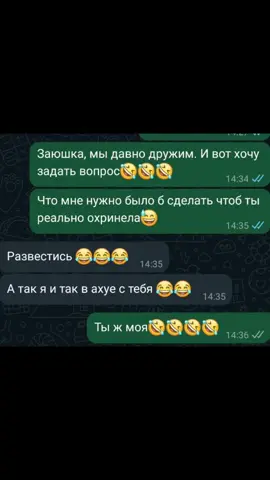 лучшаяподруга#рекомендации❤️ хочуврек#отметь 