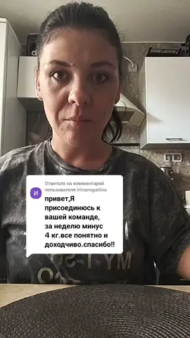 Ответ пользователю @irinarogatina 