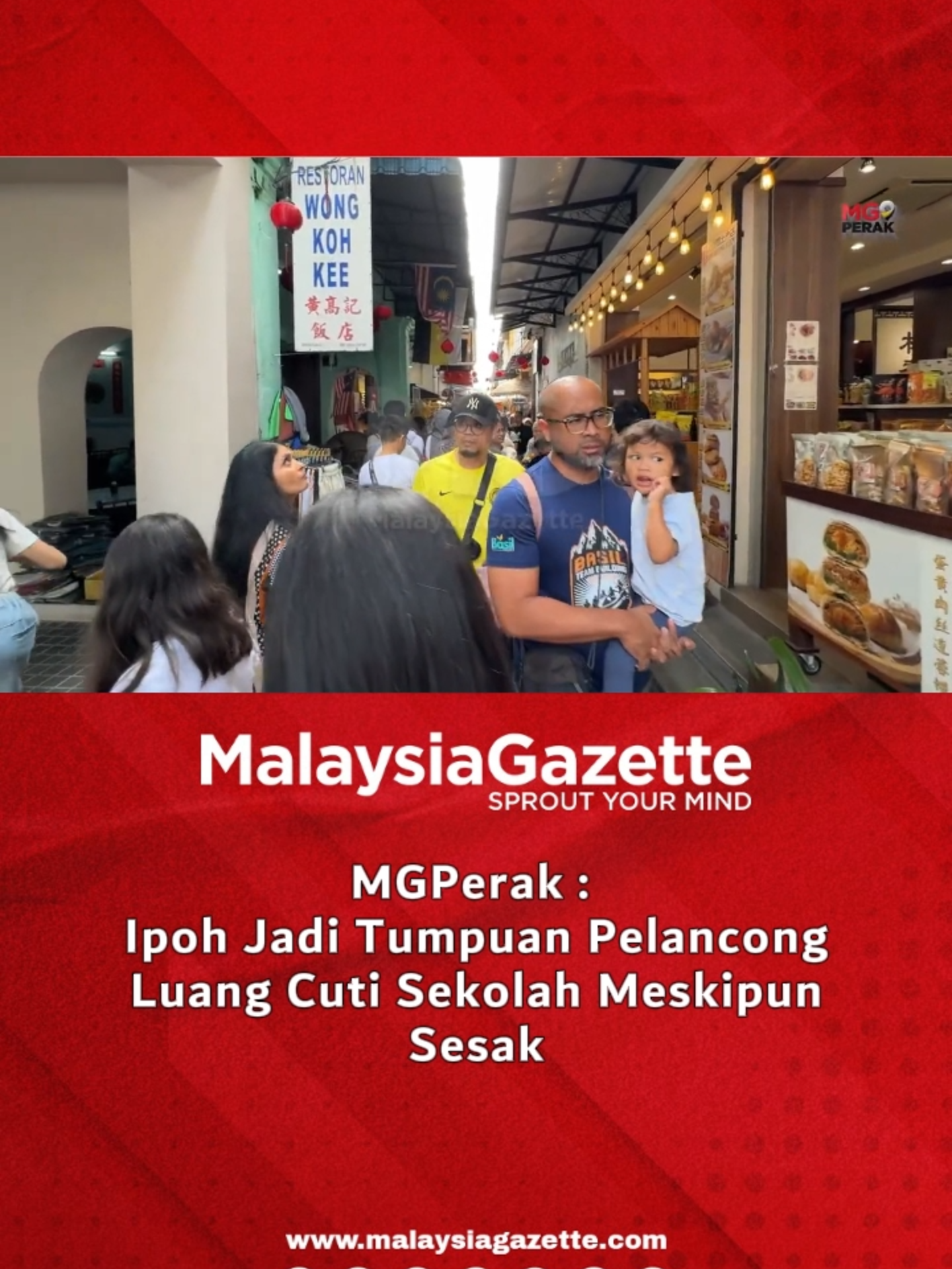 MGPerak : Ipoh Jadi Tumpuan Pelancong Luang Cuti Sekolah Meskipun Sesak Kesesakan luar biasa berlaku di sekitar bandar raya ini adalah disebabkan orang ramai memanfaatkan musim cuti sekolah serta cuti umum Hari Malaysia dan Maulidur Rasul esok untuk bercuti di sini. Tinjauan MG Perak di sekitar Pekan Lama iaitu Lorong Panglima (Concubine Lane) dan Lorong Pasar (Market Lane) mendapati lokasi tumpuan pelancong itu dipenuhi pengunjung terdiri dari pelbagai peringkat usia dan kaum. Rata-rata pengunjung dilihat tidak melepaskan peluang bergambar kenangan serta membawa keluarga bersiar-siar di sekitar lokasi berkenaan. - MGPerak #malaysiagazette #MGPerak