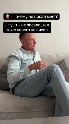#популярное #не #хочуврек #топ #игнор #отношения #смех #смешно #🤣🤣🤣 