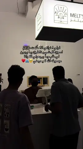 بعد عمررري 🥺♥️♥️#اكسبلور #explore #ترند 