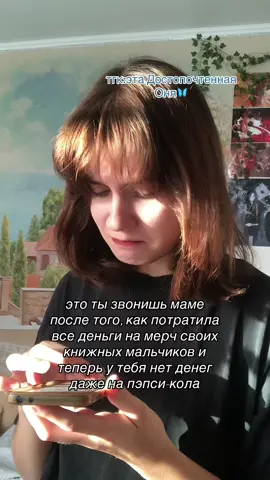 зато счастливая вся в китайцах🥹 #букток #даньмэйфд #эрха #2ha 