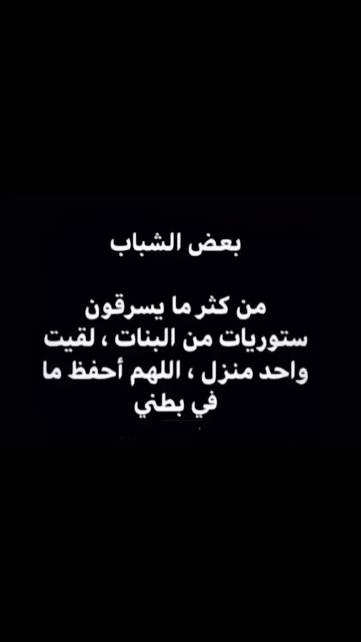 هههههه 😂  .. #فلورز_لايكات_كومنتات #ريلز_explor #طقطقه_ضحك_مقاطع_وناسه #الشعب_الصيني_ماله_حل #عمان_مسقط #نكته #اغوى_كويتيين🇰🇼 #الكويت🇰🇼 #رياكشنات #هاشتاقات #مساءالخير #اضحك😂 #مالي_خلق_احط_هاشتاقات #ترند #اكسبلورexplore #الشعب_الصيني_ماله_حل😂😂 