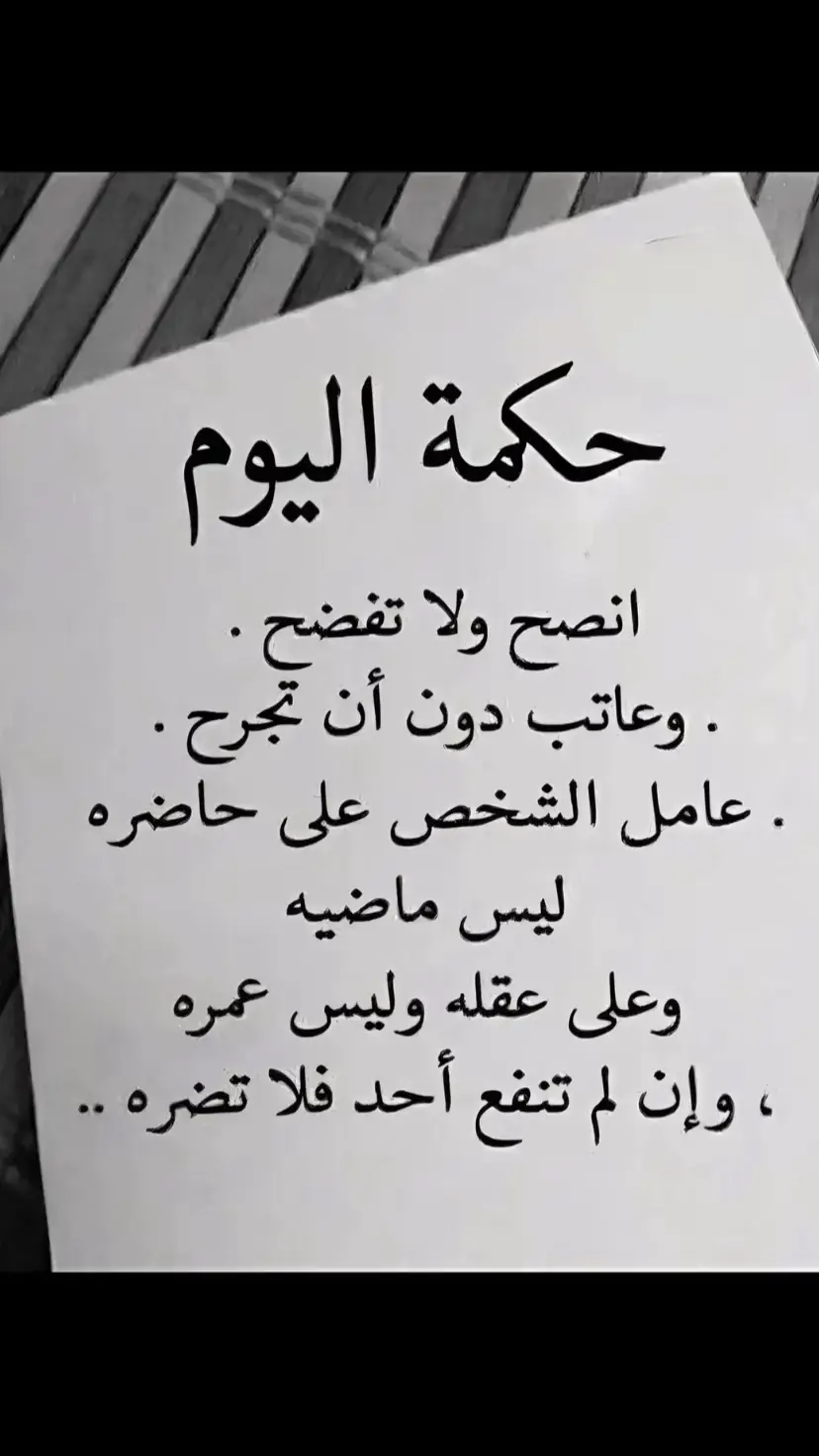 #مًنص 