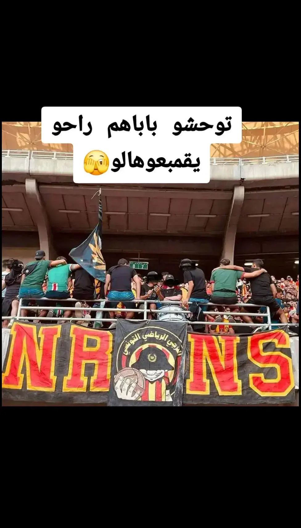 #ليروج❤️🖤 #usma #ولاد_البهجة❤🖤العاصمة #إتحاد_العاصمة #ملودية_الجزائر 