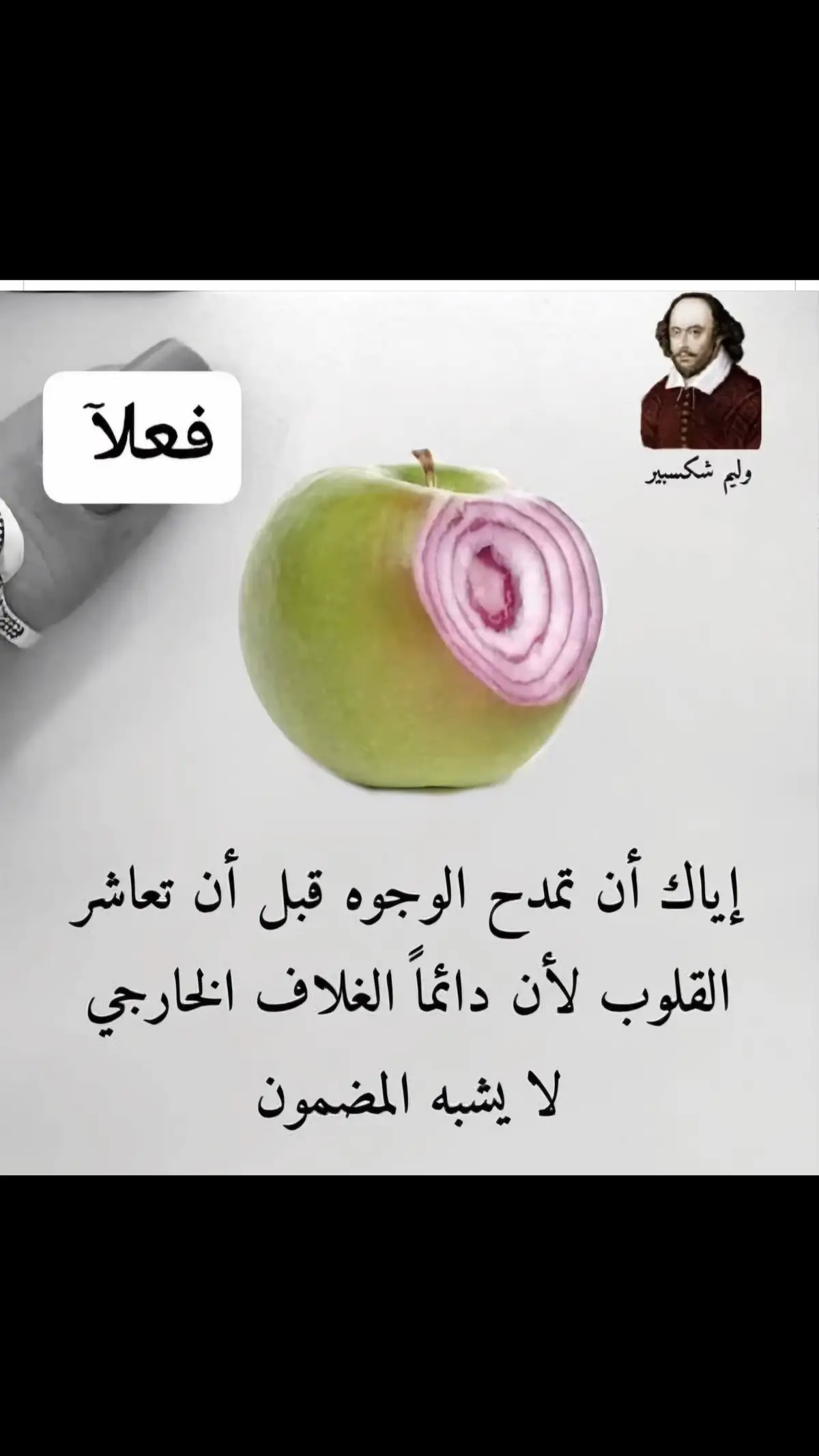 #العمده 