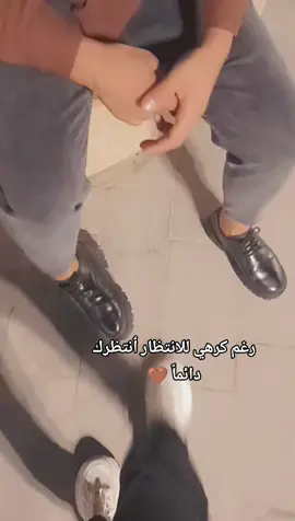 ❤️‍🩹❤️‍🩹❤️‍🩹#CapCut #زوجي #حبيبي 