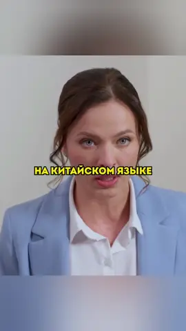 🍿 Новенькая секретарша узнала, о том  что китайцы хотели обмануть бизнесмена  😱 Фильм 🎥 Сериал : По воле случая    #сериал #фильм #кино 