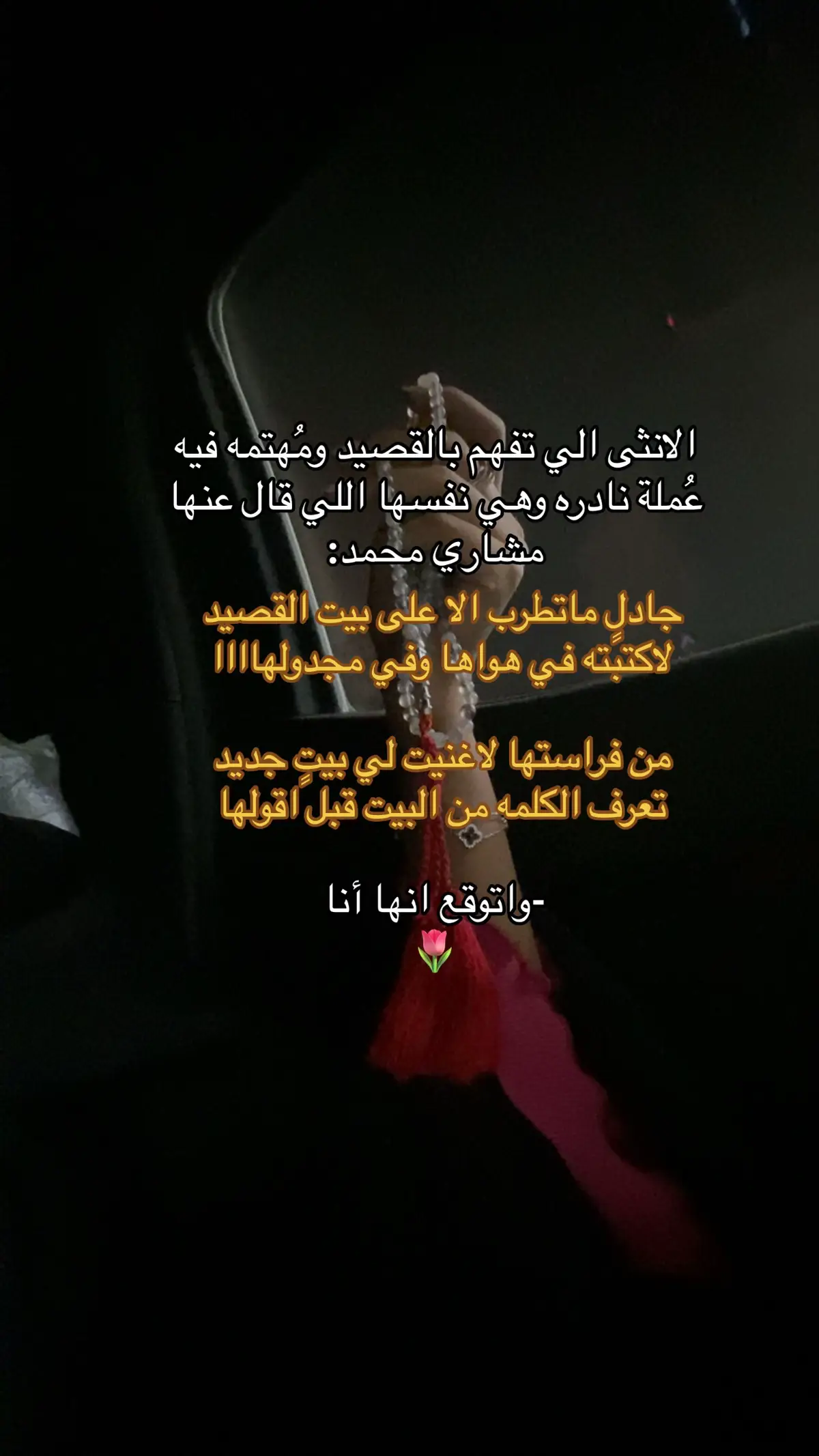 #قصيد #شعر #قصايد #شيلات 