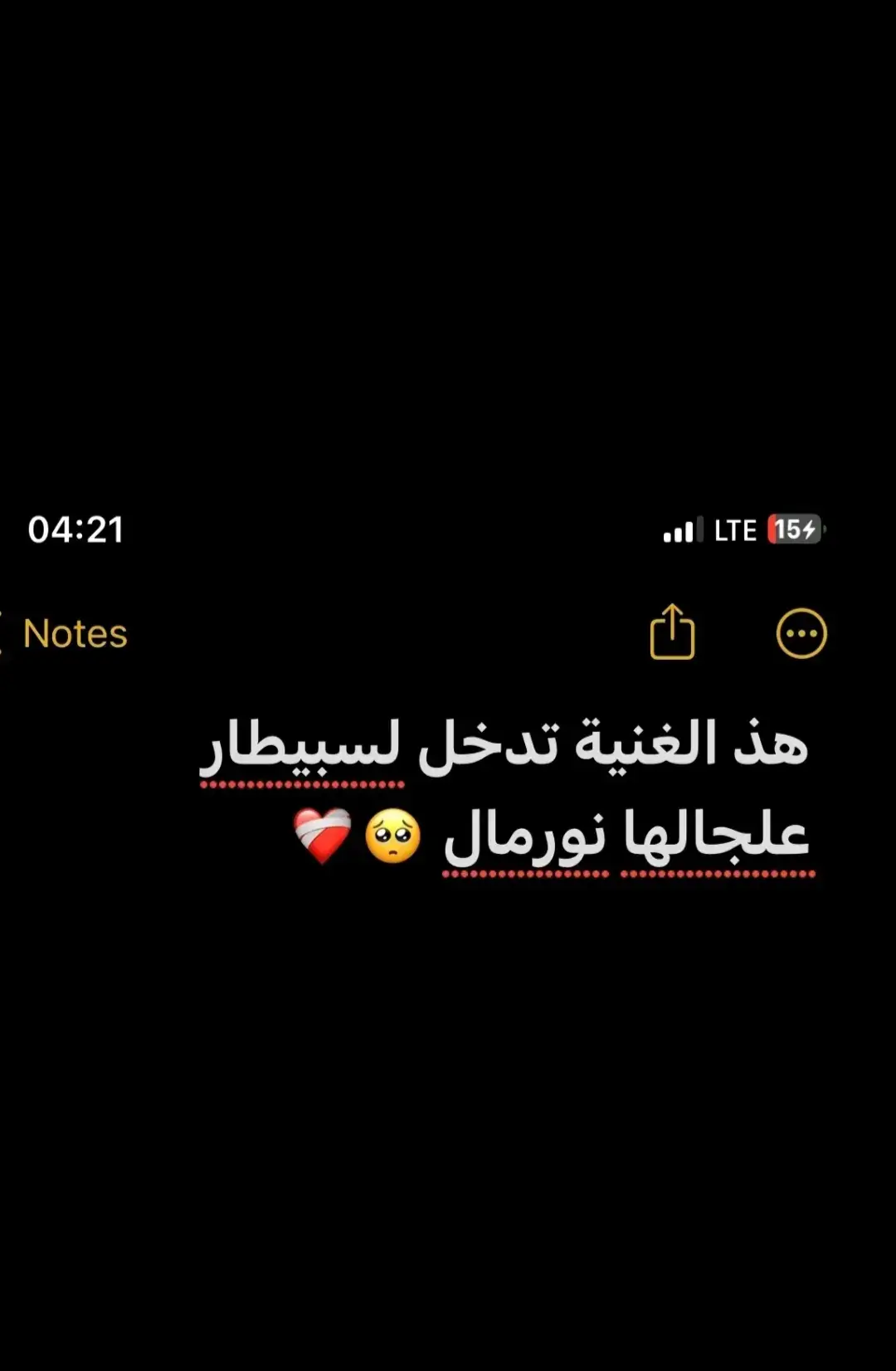 وخروا هياجات            #دير_كيتمان🎧 #راي_جزائري💞🌼 #راي_جزائري #شاشة_سوداء🖤 #صحاب_الكيتمان_صفا_شوية🥴🔥🎶 #شاشة_سوداء🖤🔇🥀🎻🎼نحبكم_❤️😍🤩_ #fyp #شعب_الصيني_ماله_حل😂😂 #اغاني_جزائرية 