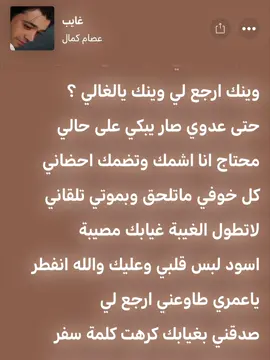محتاج أنا أشمك 😔🥹. - #اغاني #اغنيه #اغنية #أغاني #اكسبلور #ترند #فوريو #مشاهير_تيك_توك #الشعب_الصيني_ماله_حل😂😂 #السعودية #fypシ゚viral #fypage #fyppppppppppppppppppppppp  #اكسبور_erolpxe #الهاشتاقات_للشيوخ #viral #trending #الرياض #2024 #fypシ゚ #explorepage #explore #غايب #عصام_كمال 