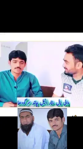 #viral_video #foryouu #foryouu #tiktokindia #aneelchand_❤️❤️❤️❤️ #@TiktokPakistanOfficial #foryouu @Aneel_chand_Official 