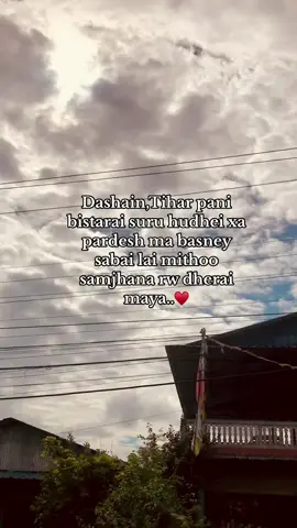 #tiktoknepal🇳🇵_foryoupage #supporteachother❤️ #foryourpage #followus #supportme❤️ #viraltiktokvideo #viralvideo #dashain_special❤️ 