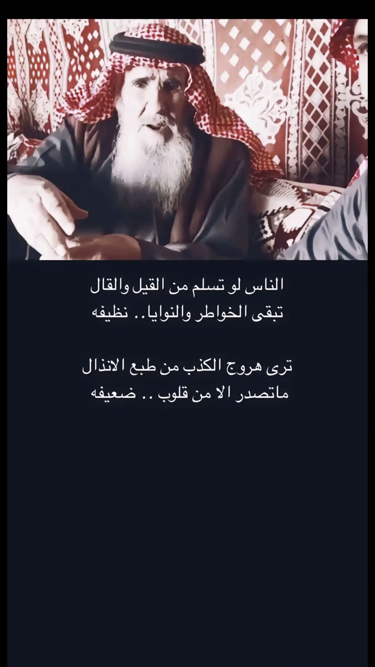 #شعروقصايد_خواطر_غزل_عتاب🎶حب_بوح✍️🤍🎼🎶_ 