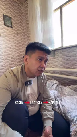 12 кв жерде 12 жыл өмір😢