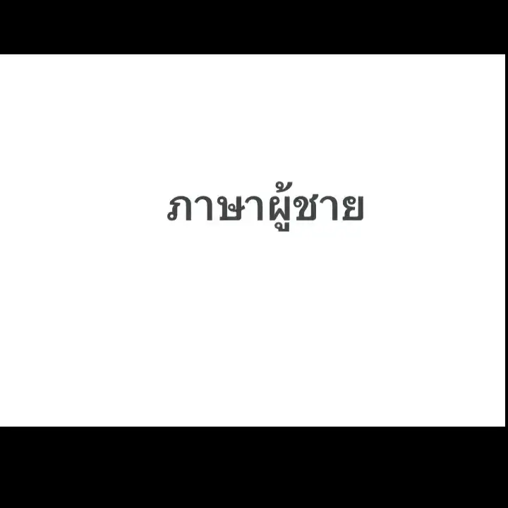 #เธรด #เธรดเศร้า #เธรดความรู้สึก #fyp #ฟีด #สตอรี่ #สตอรี่ความรู้สึก 