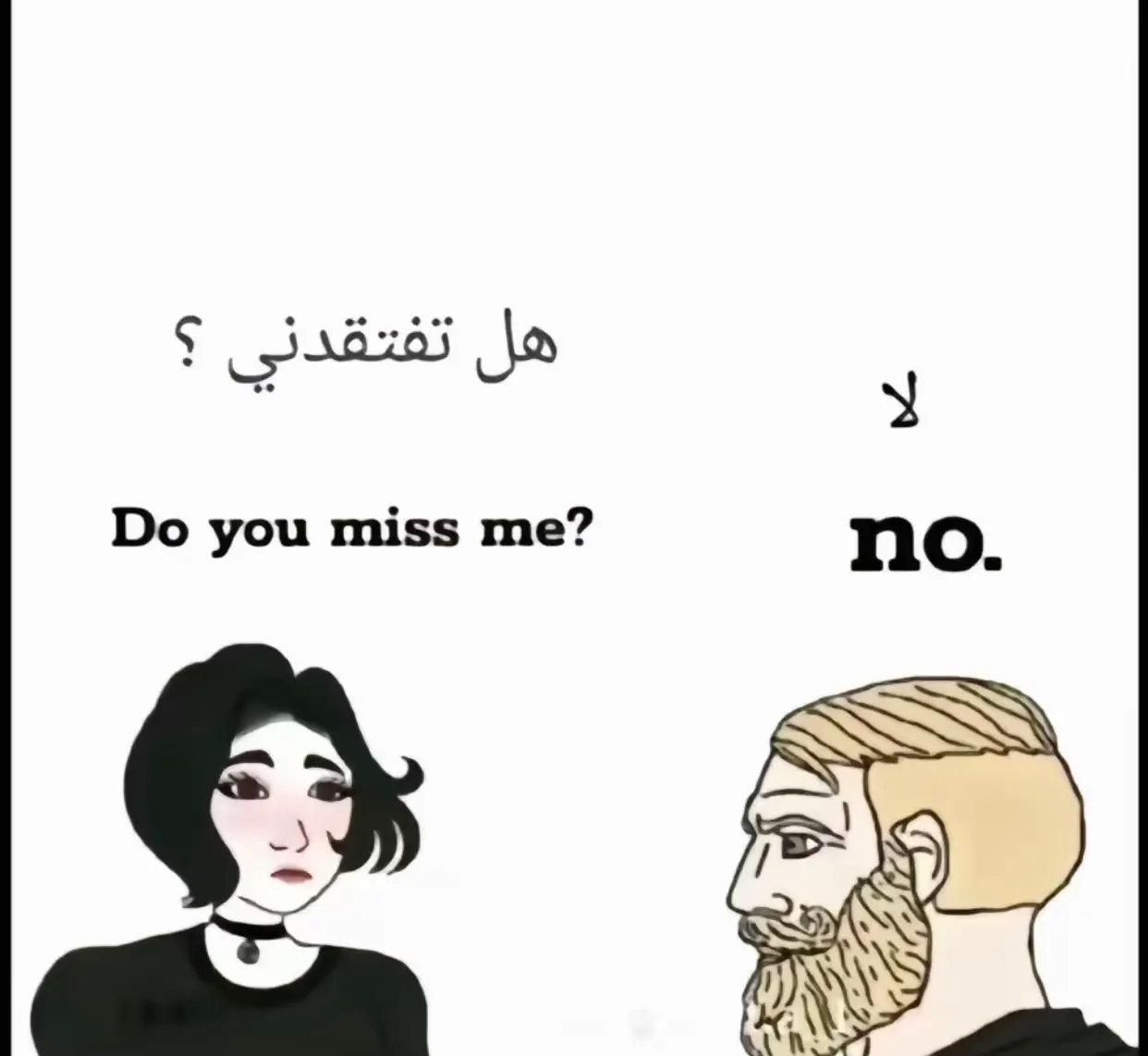 الله يرحمه اذا كان ميت او اذا كان ساحب على القانه ارجععع 