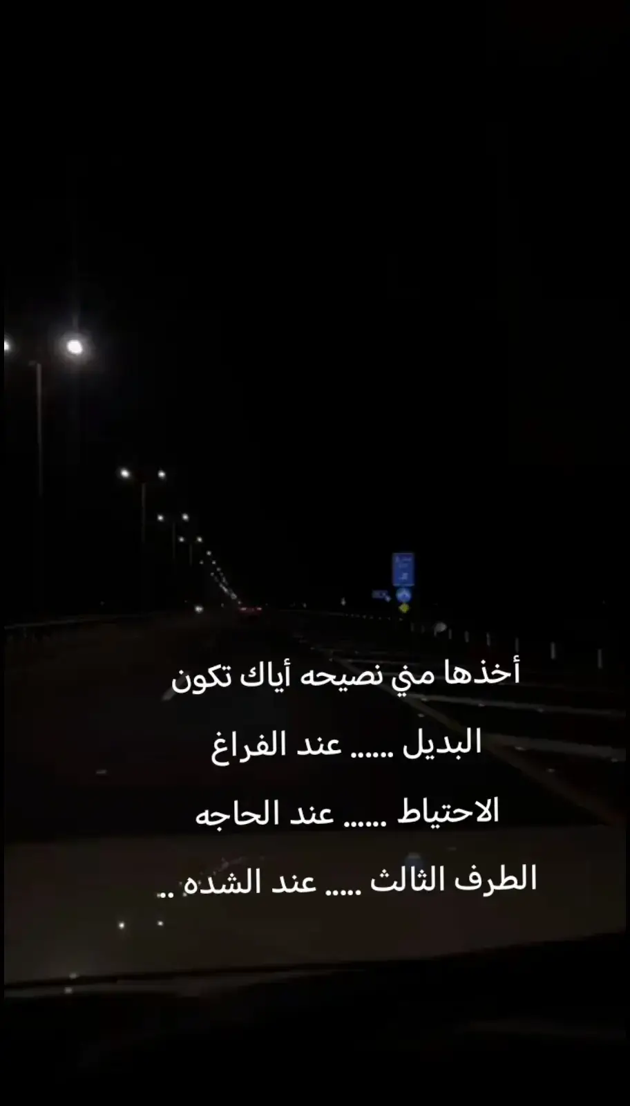 # لا عادي مافي شي مجرد خذلان  #اكسبلورر #🥀  # عبارات #واقتباسات نحن في الطريق الصح والخطأ لا أعلم  #جعلتني أشعر بالخوف والهروب من كل شيء #احياناً_يخونك_التعبير #🥀  #🖤🥀🥺  #يجب_تفكير_في_ذلك أو شي آخر  #😔😔 #🥀 @#🥀 #🥀 #🥀 @#🥀  #pourtoi #🥀 @#🥀 #🥀 #🥀 @#🥀  # 