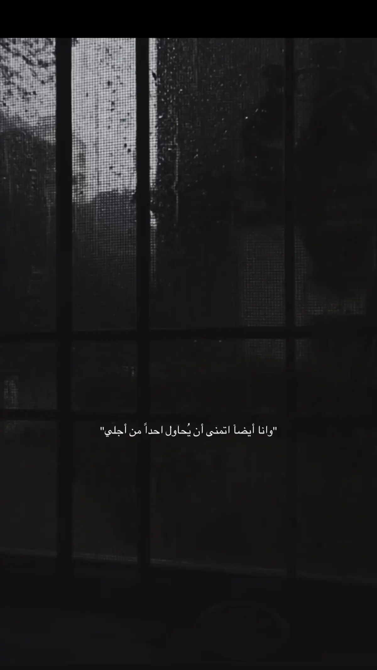 #قتباسات #عباراتكم_الفخمه📿📌 #fyp #viralvideo 