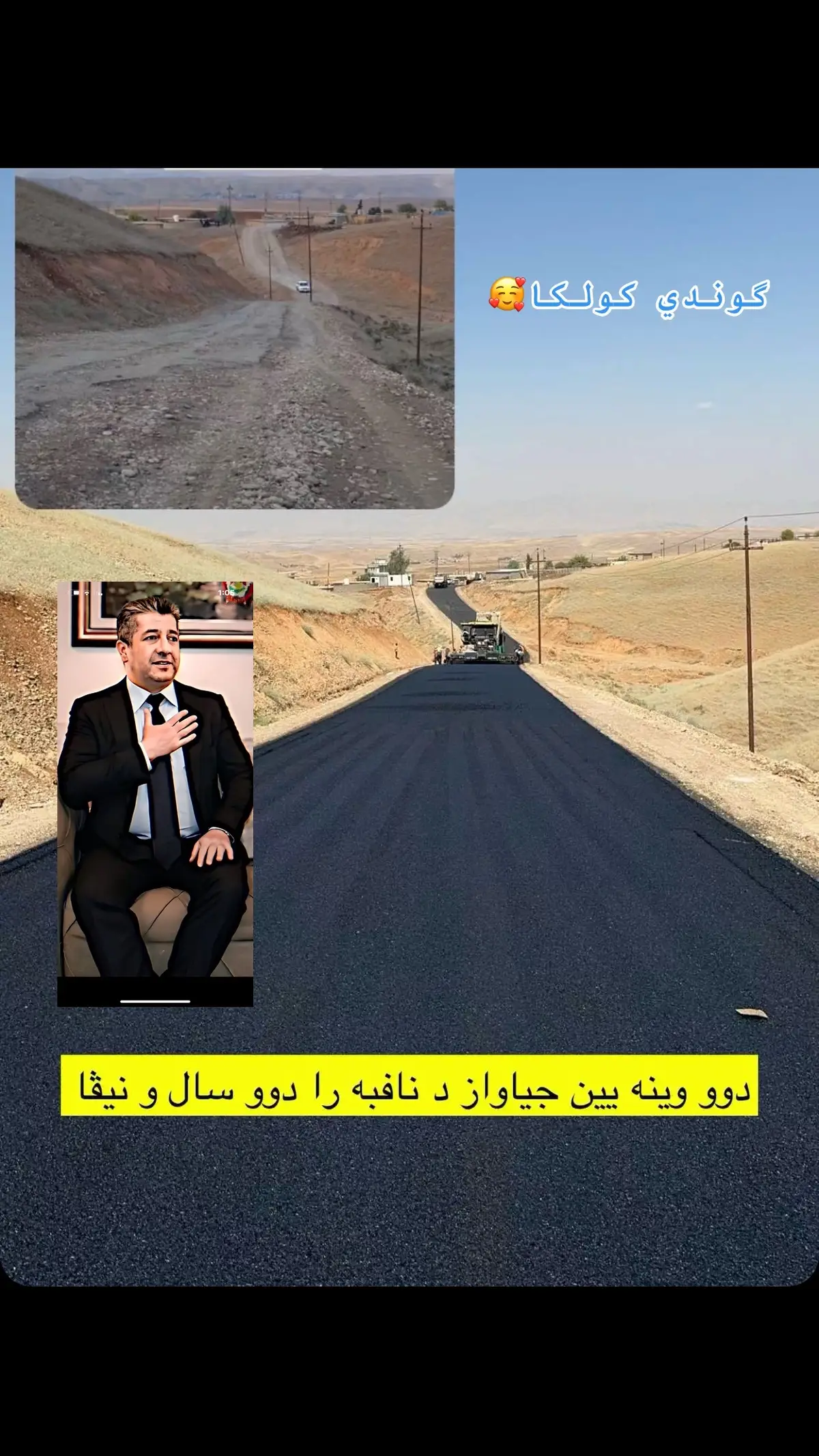 💛خوين مانيش زةردة 😂💛💛💛