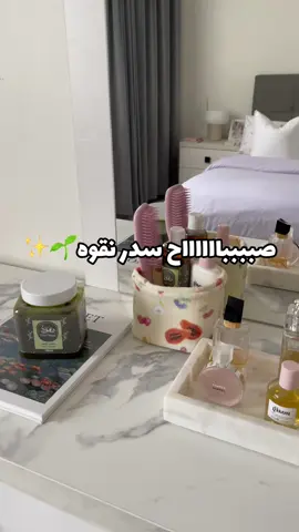 رابط المتجر في البايو للطلب 💫 مختارين المنتجات بعناية ✨غيري شعرك مع نقوة 🌱#زيت_شعر #كثافة_الشعر #سدر_للشعر #سدرة #سدر #explore #fyp #حناء #حناء_شعر #حناء_المدينه_طبيعي_فاخر #حناءوزيت_نقوة #نقوة #foryou #حنه_خليجية 