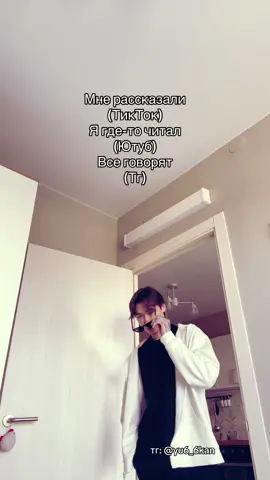 Да подпишись ты уже 😡 хватит смотреть без подписки 😭 #юкан 
