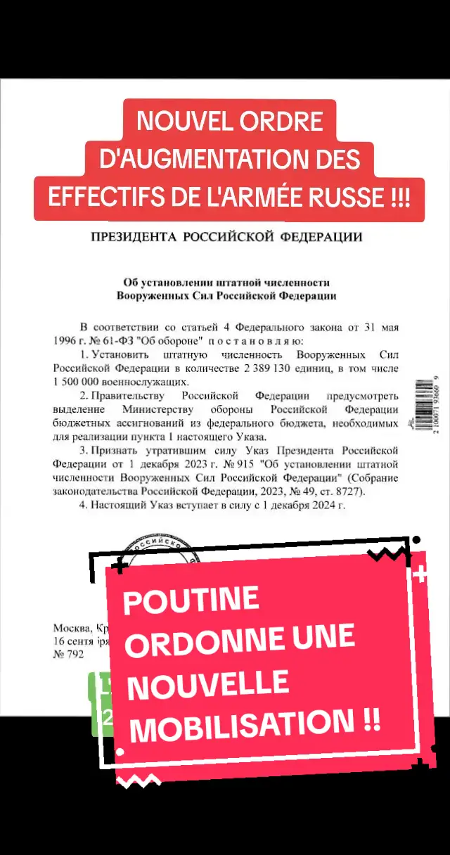 Le président russe #Poutine a signé un décret portant le personnel des forces armées russes à 2 millions 389 000 personnes, dont 1,5 million de militaires. La dernière augmentation du personnel remonte à décembre 2023, alors qu'il était de 2 209 130 personnes. Nouvelle mobilisation à prévoir ! #armée #Russie #Ukraine #guerre 