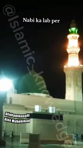 Beautiful na'at :Nabi ka lab per top 5 viral tiktok videos ideas ortopic #Naat #fypuk #islamictiktok #hearttouching #foryou #tiktok#naatstatus #virsl #foryoupage #account #unfrezzmyaccount #viralvideos#uktiktok #grow  #trending#viralnaat #hammadnaqshbandi 