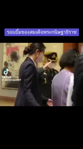 สมเด็จพระกนิษฐาธิราชเจ้า กรมสมเด็จพระเทพรัตนราชสุดาฯ สยามบรมราชกุมารี ทรงให้สัมภาษณ์สื่อข่าวชาวจีนที่พูดไทยชัดมาก😆😘🇹🇭🇨🇳 #ขอขอบคุณเจ้าของคลิป #กรมสมเด็จพระเทพฯ #สัมพันธ์ไทยจีน #สัมภาษณ์ 