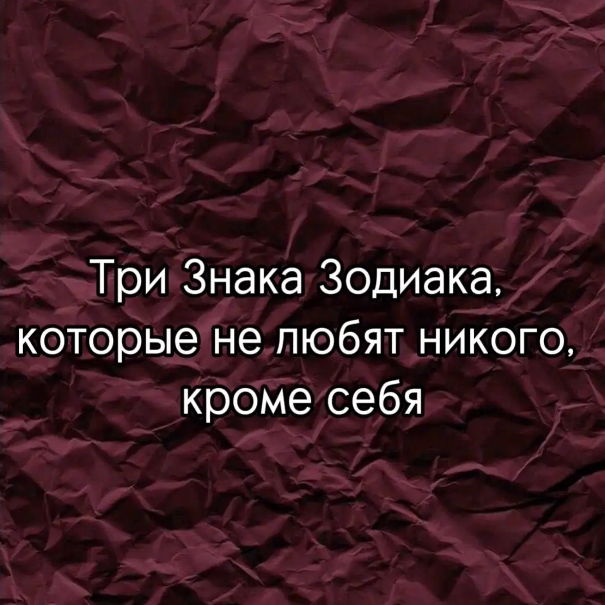 А ну, снимай майску! Фуу, лучше бы не снималаааа…