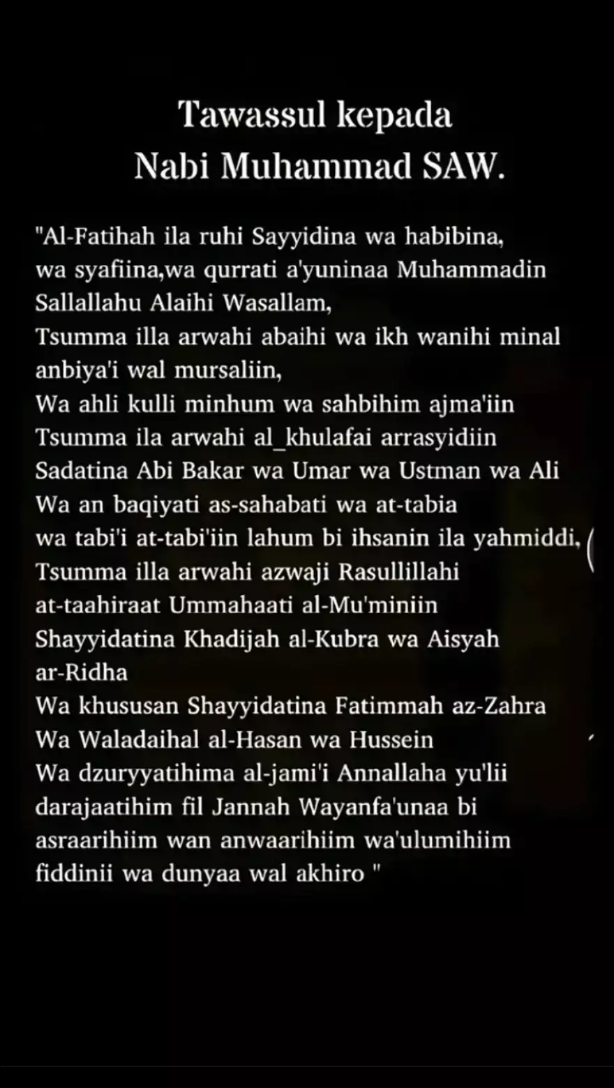 #masyaallahtabarakallah🥰 #foryoupage #tawasul 