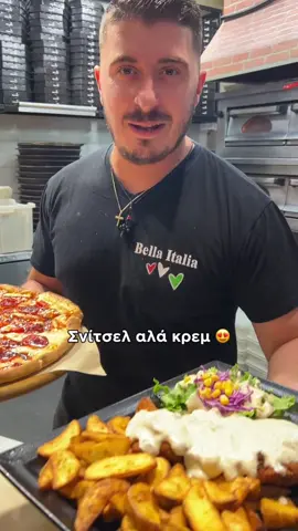 Τα φρέσκα και ποιοτικά υλικά είναι η βάση κάθε δημιουργίας μας! 🍕 Απολαύστε τη γεύση σε κάθε μπουκιά! ❤️ #Pizza #Bella #Italia #katerini #litochoro #greece #yummy #pizzatexasbbq #schnitzel #alacrem