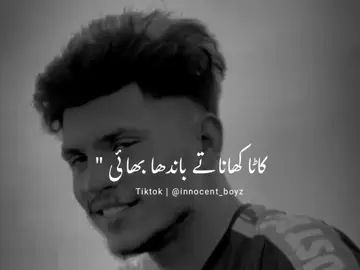 ~Srya dy km jo ay a ✌💔😎 ///- #growmyaccount #500kviews #viral#viralthis #innoxent_boyz #viral #standwithkashmir #100kviews @Qadir malik 786 #1m #go #a